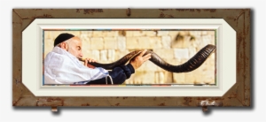 Portrait Of Man Blowing The Shofar In Jerusalem, Israel - Sitting #2215581