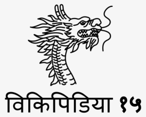 Open - Wikipedia #2217852