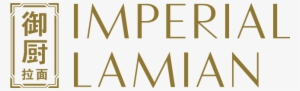 Imperial La Mian Andy Foo - Imperial Lamian Logo #2219205