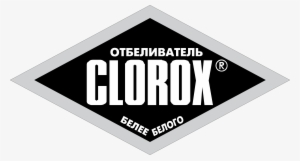 Clorox Logo Png Transparent - Cahaba Brewing Logo #2226493
