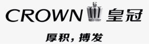 Toyota Crown Logo Logotype Chinese Slogan - Toyota Crown #2229552
