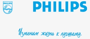 Free Vector Philips Logo - Philips Let's Make Things Better #2235473