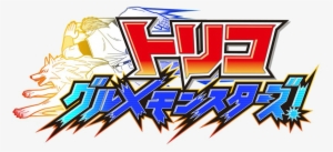 Gm Logo - Namco Bandai Toriko Gourmet Monsters Nintendo Ds #2236173