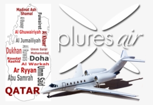 Private Jet Hire Qatar - Qatar Flag #2243949