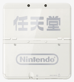Vector Library Noa Store Selling The European Ambassador - New 3ds Transparent Cover Plates #2244602