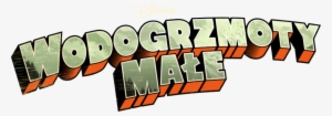 Logo - Gravity Falls #2246296