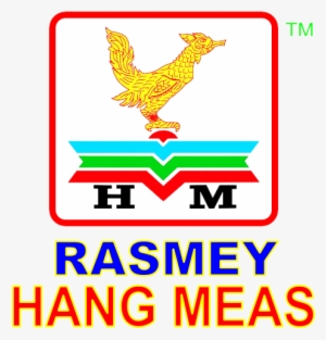 Rasmey Hang Meas Production Company Logo, Pbs Kids, - Rasmey Hang Meas Logo #2248121