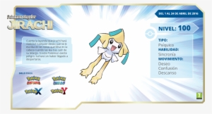 Jirachi Tendrá La Habilidad Sincronía Que Hace Que - Pokemon 20th Anniversary Mew Code ( Code Only) #2254450