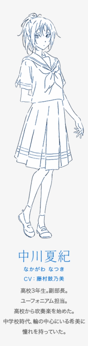 View Natsuki , - Illustration #2256468