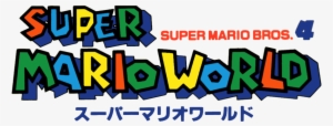 1989 , 1990 1991 (us) And 1990 1996 (japan) - Super Mario World Super Famicom Box Art #2256871