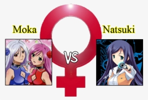 Nana Mizuki - Rosario + Vampire Capu2 Character 1 #2257036