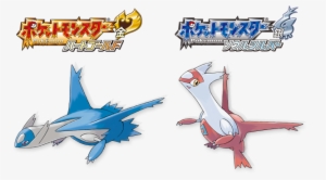 Yes - Pokemon Who Would Win Meme #2258517