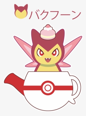 Chibi Shiny Typhlosion Bday Gift Drawing For A Fb Friend - Shiny Typhlosion Phone #2259830