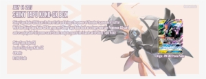ポケカ Autobottesla On Twitter - Pokemon Tcg Shiny Tapu Koko-gx Box #2264214