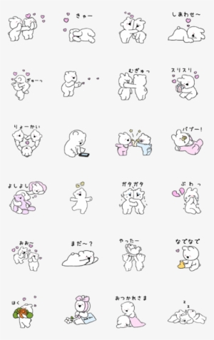 It Is A Sticker Of Overaction Small Rabbit& Bear - Overaction Rabbit Emoji #2266395