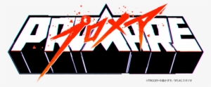 Le Logo De Promare - Trigger Promare Logo #2267950