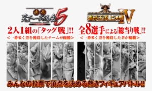Photo Of Figure Colosseum Scultures Zoukei Tenkaichi - 現代組織の構造と戦略: 社会的関係アプローチと団体群組織 [書籍] #2269412