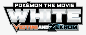 Pokemon Movie #2270091