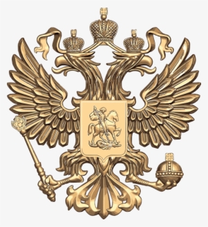 Free Png Russian Coat Of Arms Png Images Transparent - Russian Coat Of Arms Png #2271805