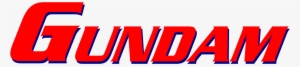 File - Gundam Serpentine - Svg - Gundam Logo Png #2275741