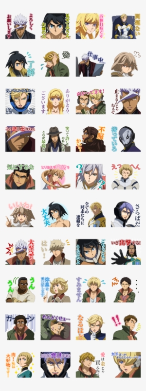 Iron-blooded Orphans Vol - Sticker #2275928