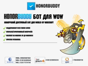 World Of Warcraft -bot - Honorbuddy #2276359