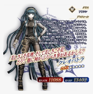 Assassin - Dunwich Horror Fate Order #2278108