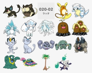 020-02 ラッタ 0 0 Pokémon Sun And Moon Pokémon Ultra Sun - Alolan Ninetales Pokemon Go #2283076