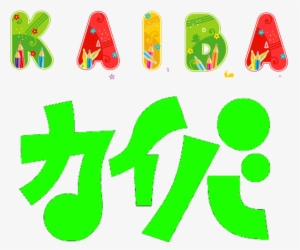 The Pillows, The Band Behind Flcl - Wikimedia Commons #2288153 The Pillows, The Band Behind Flcl - Wikimedia Commons #2288153