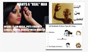 Women - Lebanese Memes #2290506 Women - Lebanese Memes #2290506