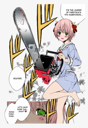 Wtf - Rosario Vampire Router Manga #2293082