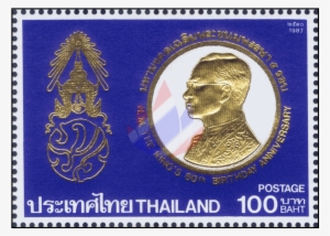 The Kings 60th Birthday Anniversary - Stamps #2293220