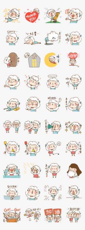 Cheer Up - Sweet Panda & Honey Pig #2299018