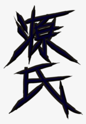 The Demon Becomes Me - Genji Sprays Png #232391 The Demon Becomes Me - Genji Sprays Png #232391