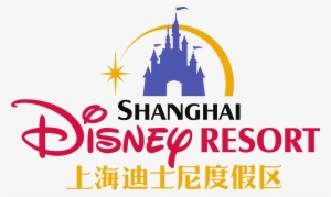 Shanghai Disney Logo - Shanghai Disney Resort Logo #232744