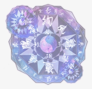 Hinomoto Magic Is Know As Onmyo-justu, And Is An Entirely - Circle #2304466