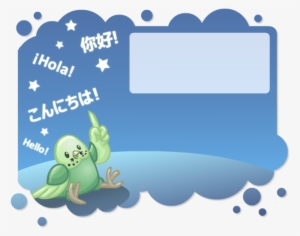 Lexi Looks At Stars - Bopomofo #2312297