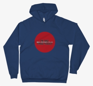 Unisex Daily Cringe American Apparel Sweater - You Can't Think And Hit #2332273