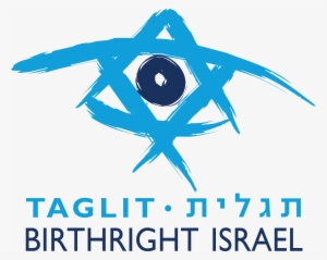 Clipart Royalty Free Library Taglit Birthright Applications - Birthright Israel #2334249