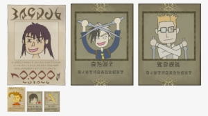 Wanted Posters - Tales Of Xillia Wanted Poster #2337629