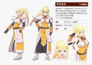 Darkness Character - Kono Subarashii Sekai Characters #2339163
