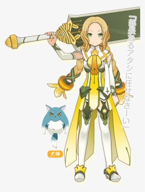 Memory Of The Forest - Yuuki Yuuna Wa Yuusha De Aru Fuu #2344589