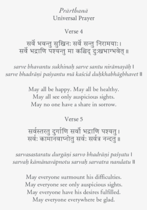 Prarthana - Document #2346269