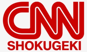 Cnn Shokugeki - Cnn Logo Vector #2346722