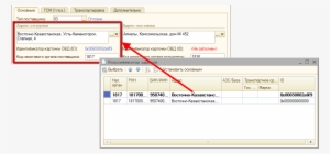 Oil Snn 013 - Software #2347165