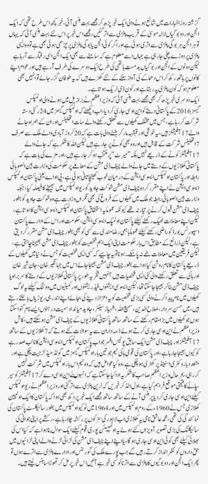 Snr Improvements In Different Noisy Conditions (a) - Barcelona #2354366