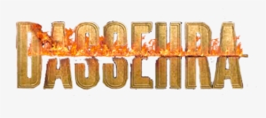 Dusshera Special Png Zip File Download - Happy Dussehra Png Text #2355276