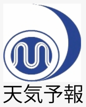 天気予報icon - Calligraphy #2355575