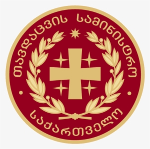 Mod Of Georgia Logo - Ministry Of Defense Of Georgia #2357293