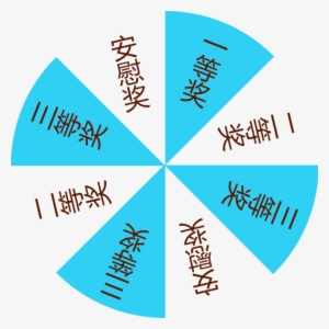 44917 P Prizebg 03 Jun 2017 - Patchwork Diamond Templates Free #2359788